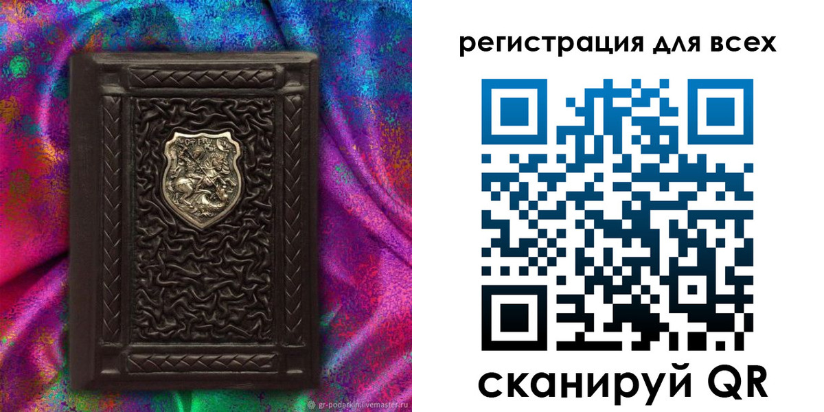прописка в квартире в Павловске