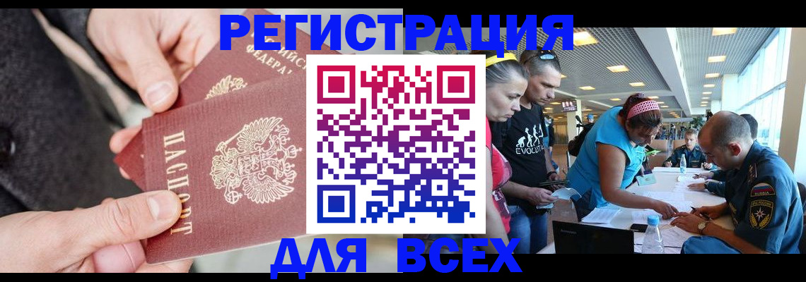 форма 3 в Павловске